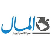 Al Mal Newspaper Article about PALM